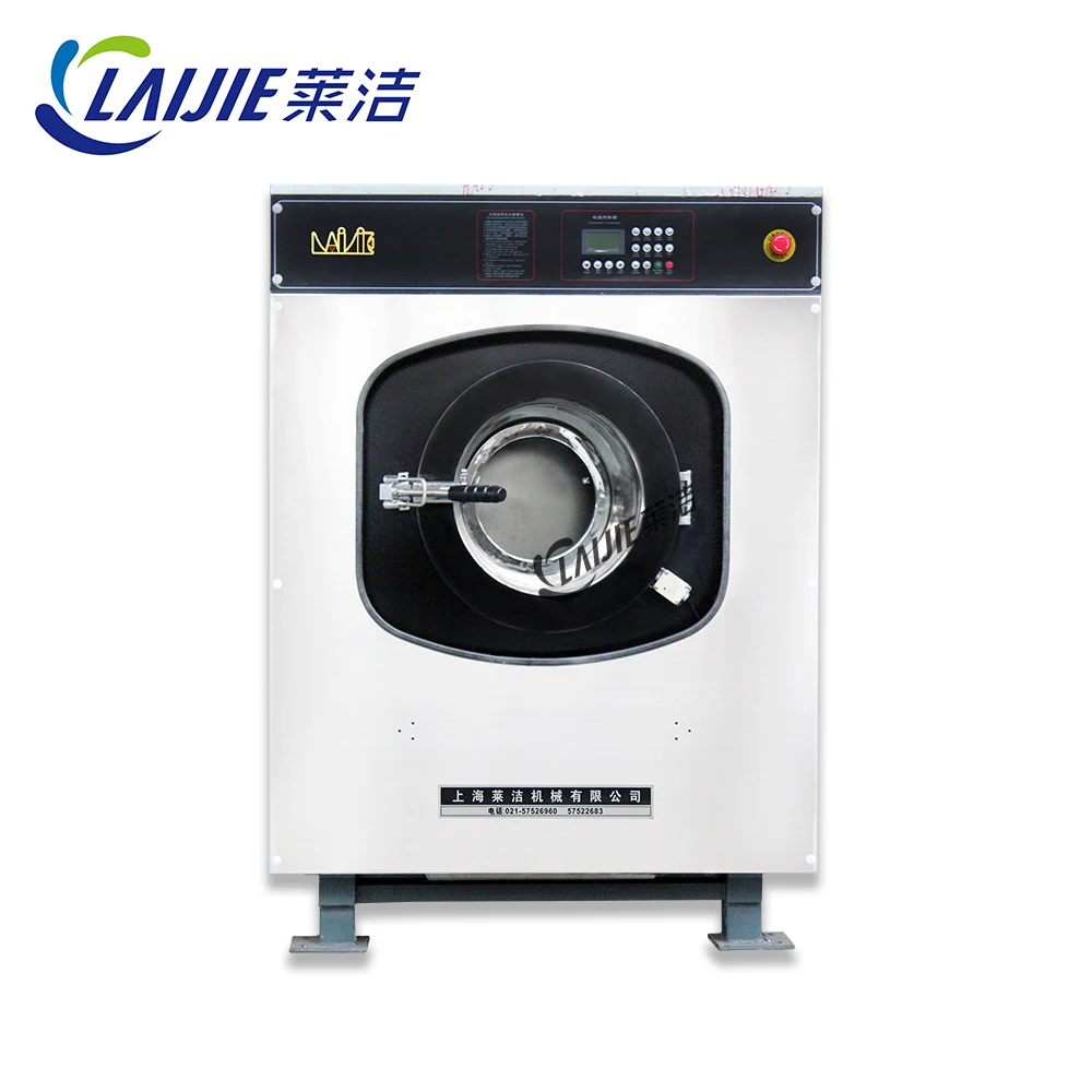15kg to 100kg different hospital used industrial washing machine for sale