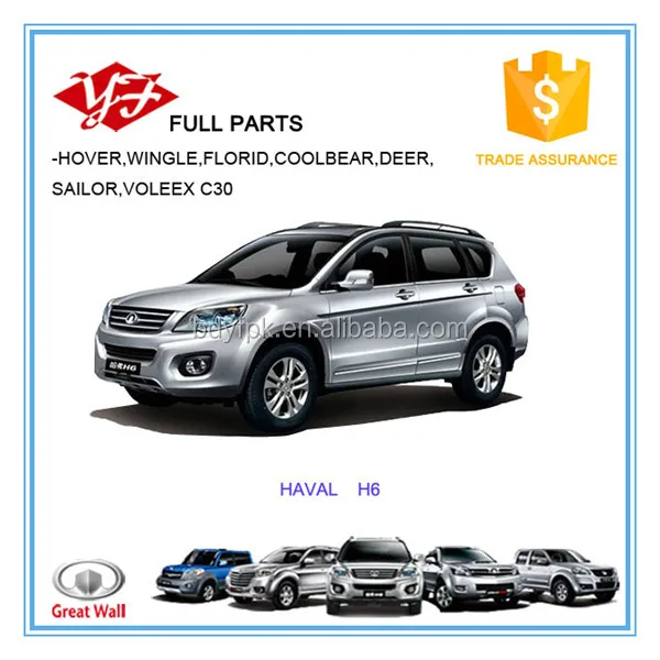 1119020XKZ20A for Great Wall Hover6 exhaust pipe intercooler