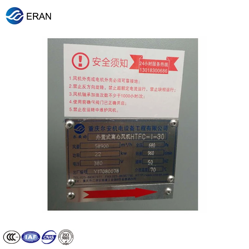 industrial air blowers fan with electric motors