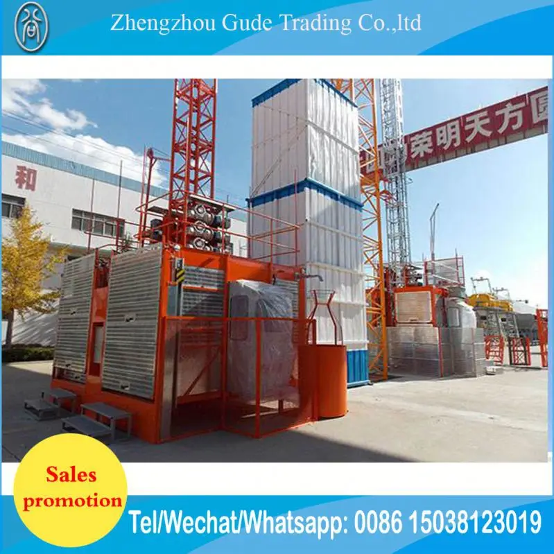 CE Approved 1 ton sinigle cage construction hoist