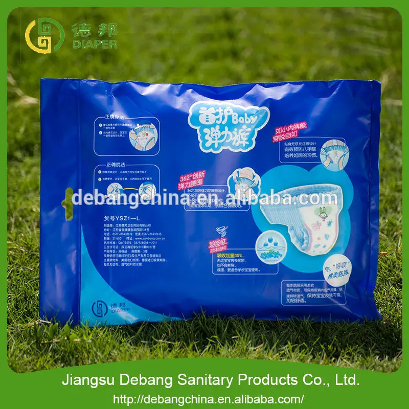 2015 Новый стиль пеленки младенца сырье