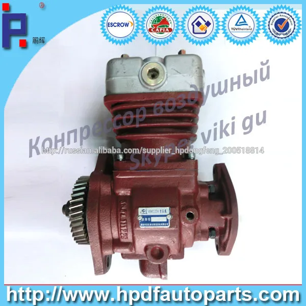 Компрессор воздушный 4941224