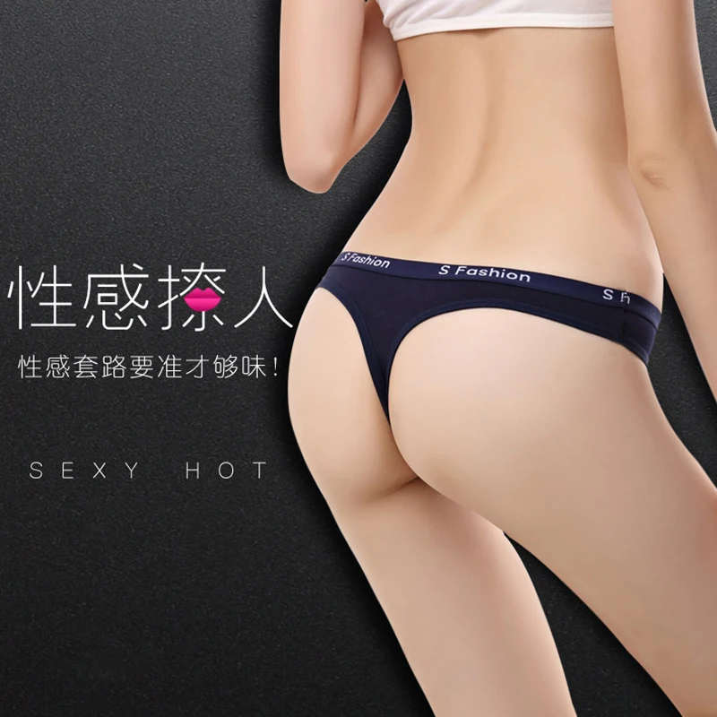 Женские трусики, стринги, хлопковое нижнее белье, женское сексуальное Спортивное бесшовное сексуальное простое невидимое T-образное нижнее белье, трусики