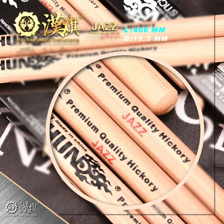 Custom High Quality Drum sticks&American hickory drum stick& Jazz drumstick