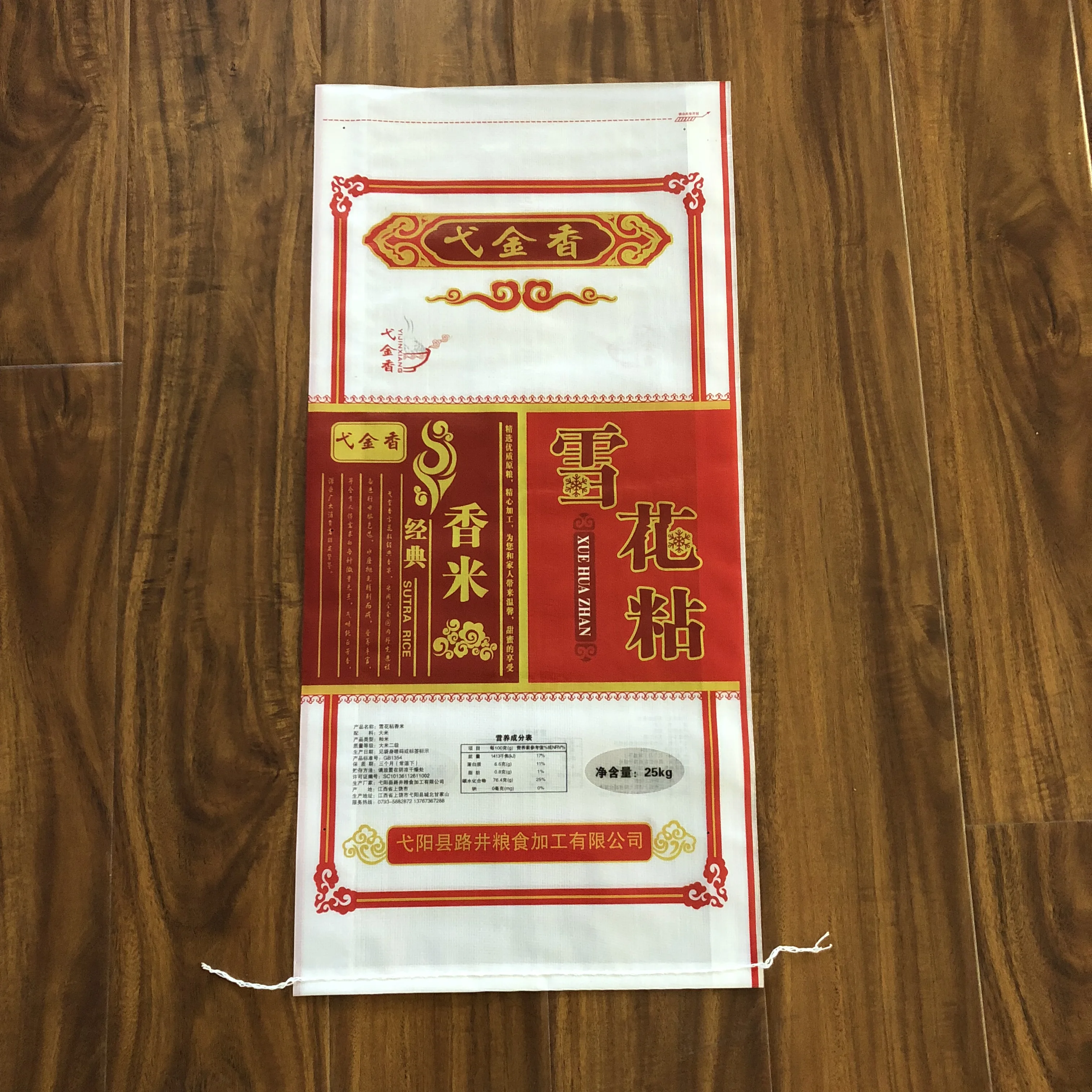 25 кг БОПП Плетеный ламинированный жасминовый рисовый мешок