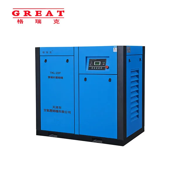 11kw direct driven oil compressor screw compressor with tank
