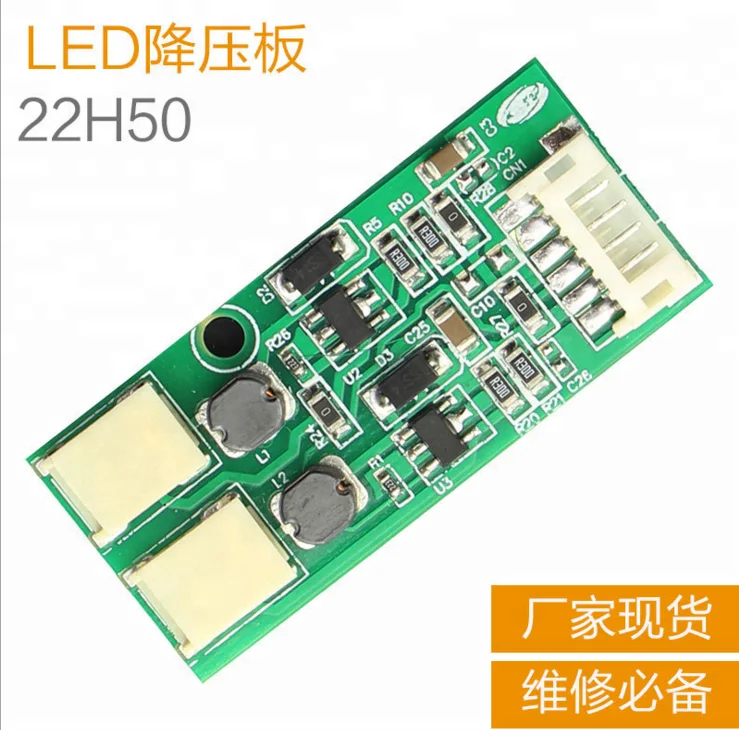 LCD TV inverter board LED universal constant current board CJY-22H50