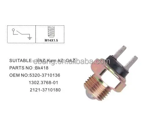 Автоматический переключатель для ваз КАМАЗ газ BK418 BK418 5320-3710136 1302,3768-01 2121-3710180