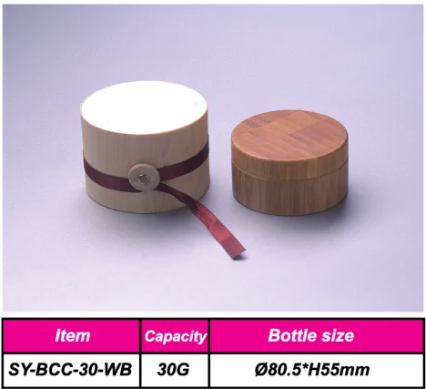 bamboo packaging unique 10g 15g wooden jar with bamboo lid cosmetic cream aluminum jars