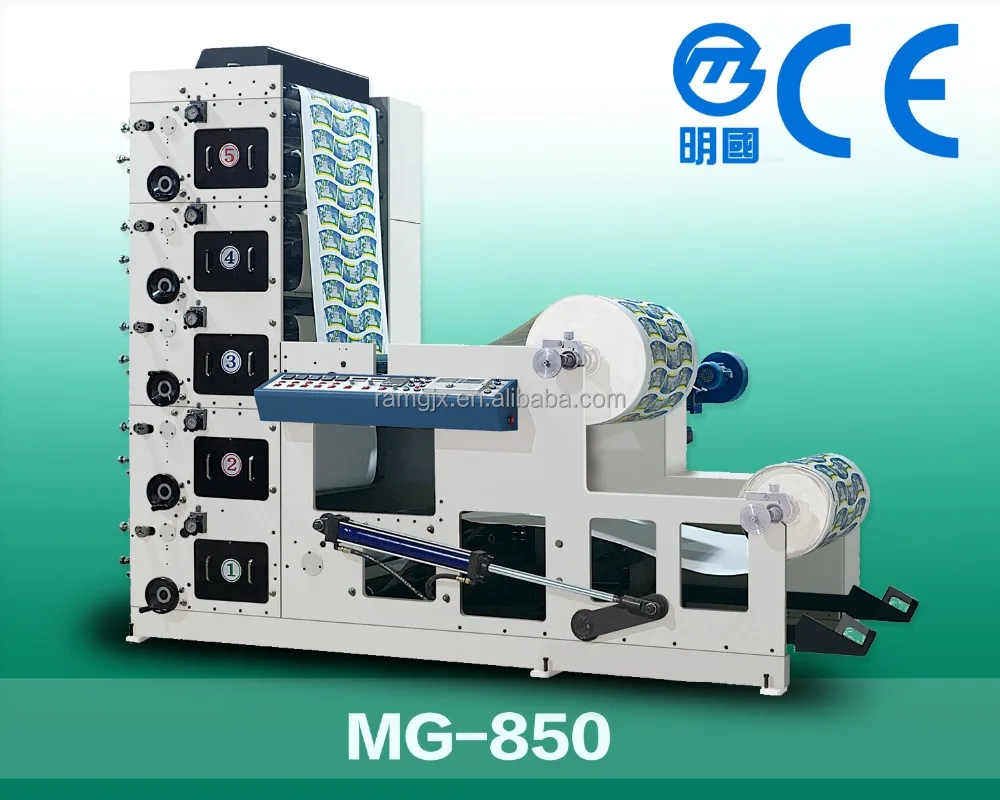 High speed 4 color printing machine for paper cup