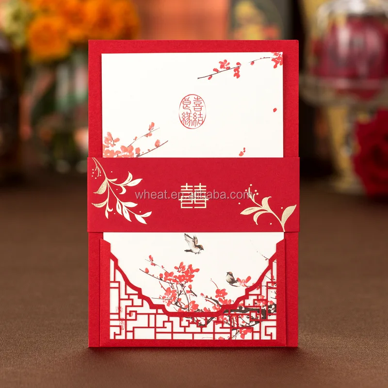 Chinese Style Double Happiness Wedding Invitation Cards