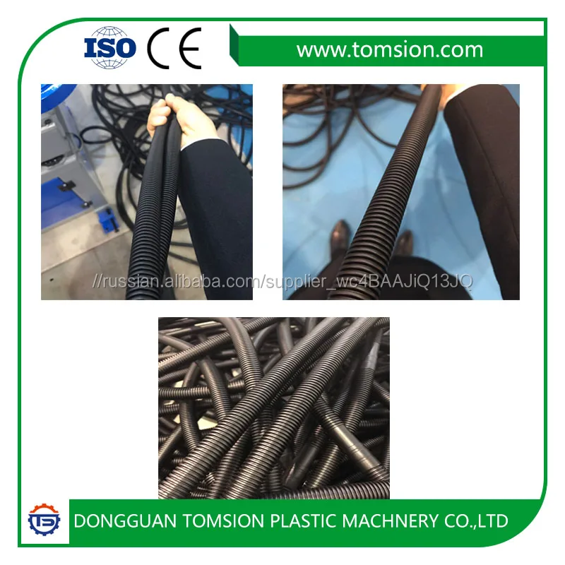 Высокая скорость Пластиковые Продукта, Делая Машину ПВХ одной Стены CorrugatedPipe Машина