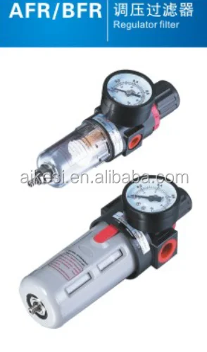 AKS high quality Airtac air regulator filter of AFR2000 /BFR2000 /air pressure regulator together with pressure gauges