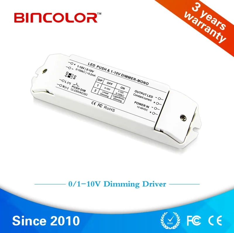 Диммируемый светодиодный драйвер 0/1-10 В диммер 0-10 логарифмический диммирующий стандартный привод 1-10 и в