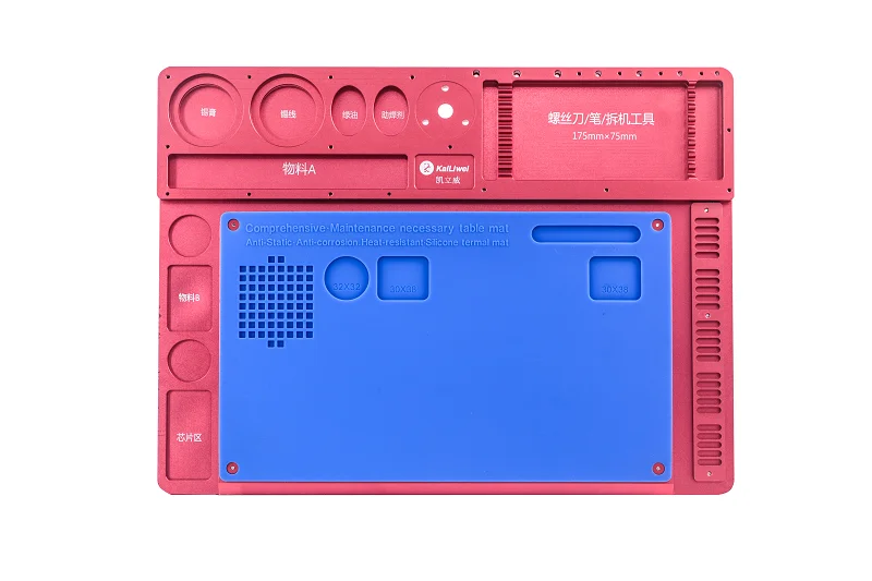 kailiwei Multifunctional Aluminum Alloy Base Fix Microscope Fixed Base Integrated Aluminum Alloy Mat Mobile Phone PCB Repair Pad