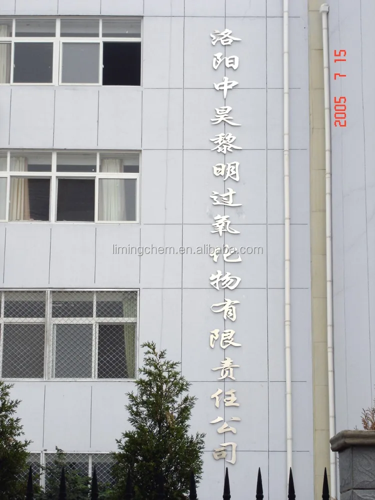 
Liming H2O2/sodium percarbonate/SF6 process/Technology /plant/design/engineering 