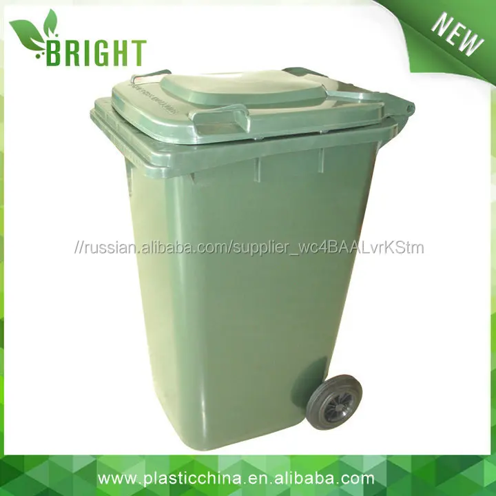 Пластиковый контейнер для мусора на колесах мусорная корзина 240 л