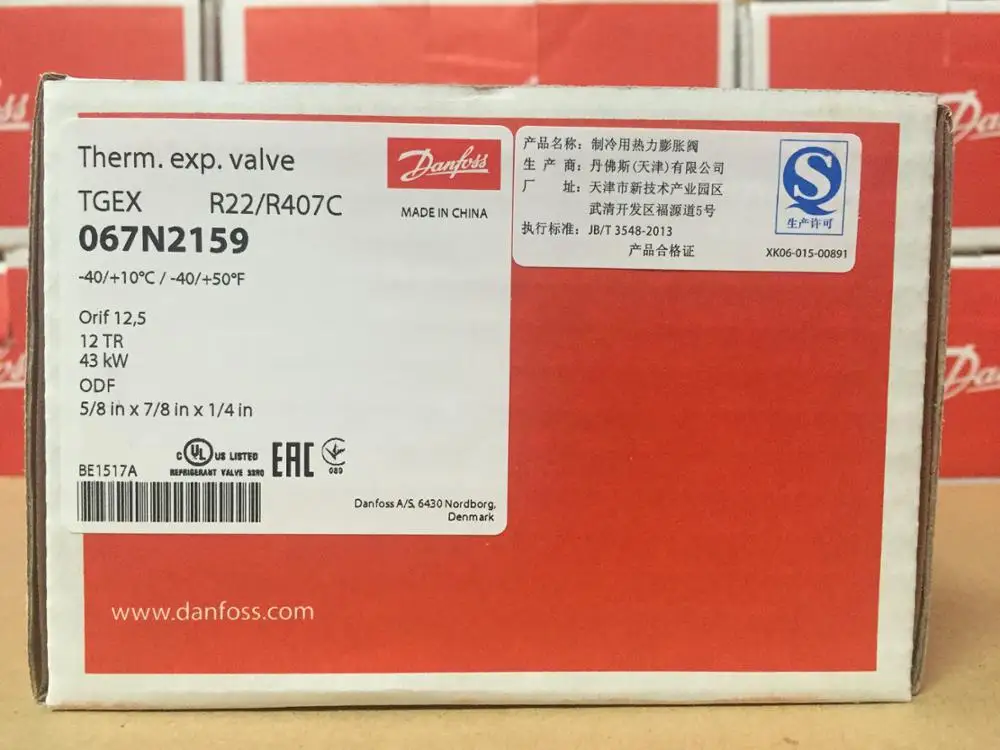 
Thermal expansion valve for refrigerator spare parts 