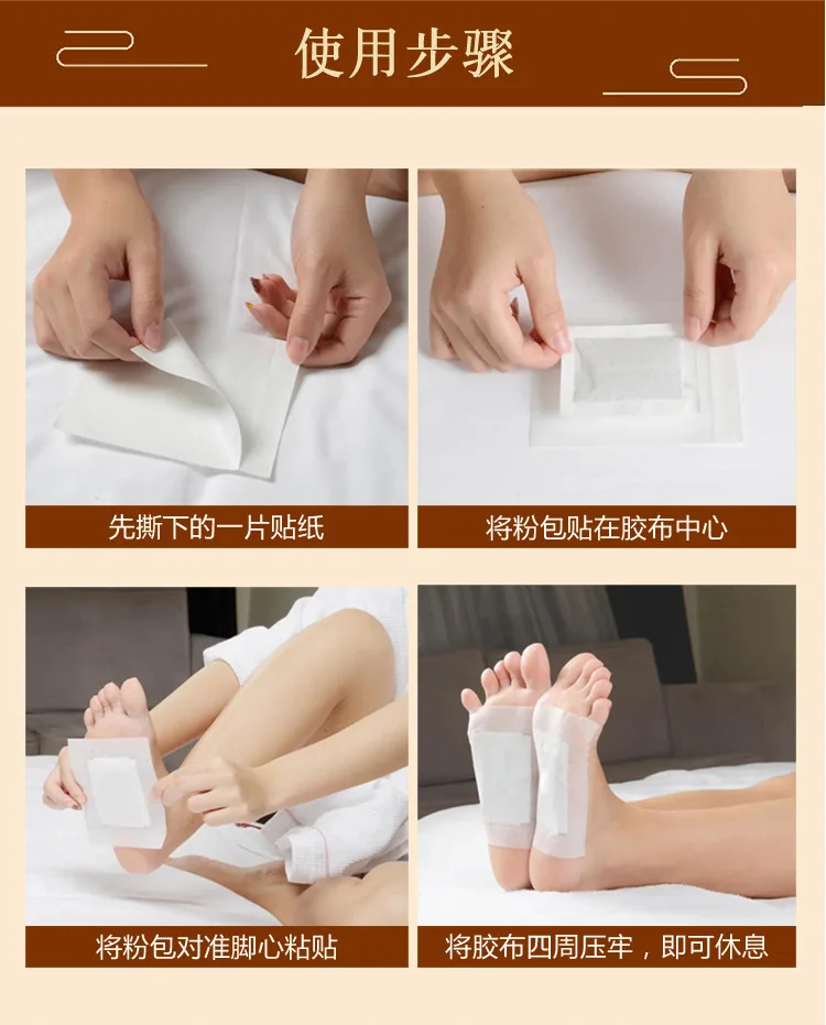 
Wholesale OEM/ODM natural organic Chinese medicine detox foot pads 100 