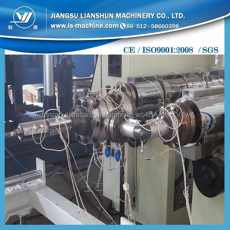 SGB250 двойной стенкой сильфон формовочная машина