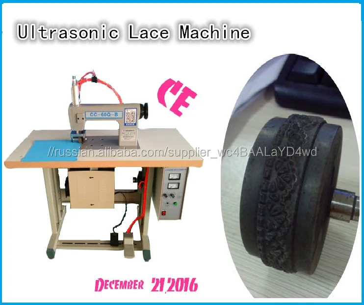 Semi-automatic ultrasonic lace sewing machine for fabric