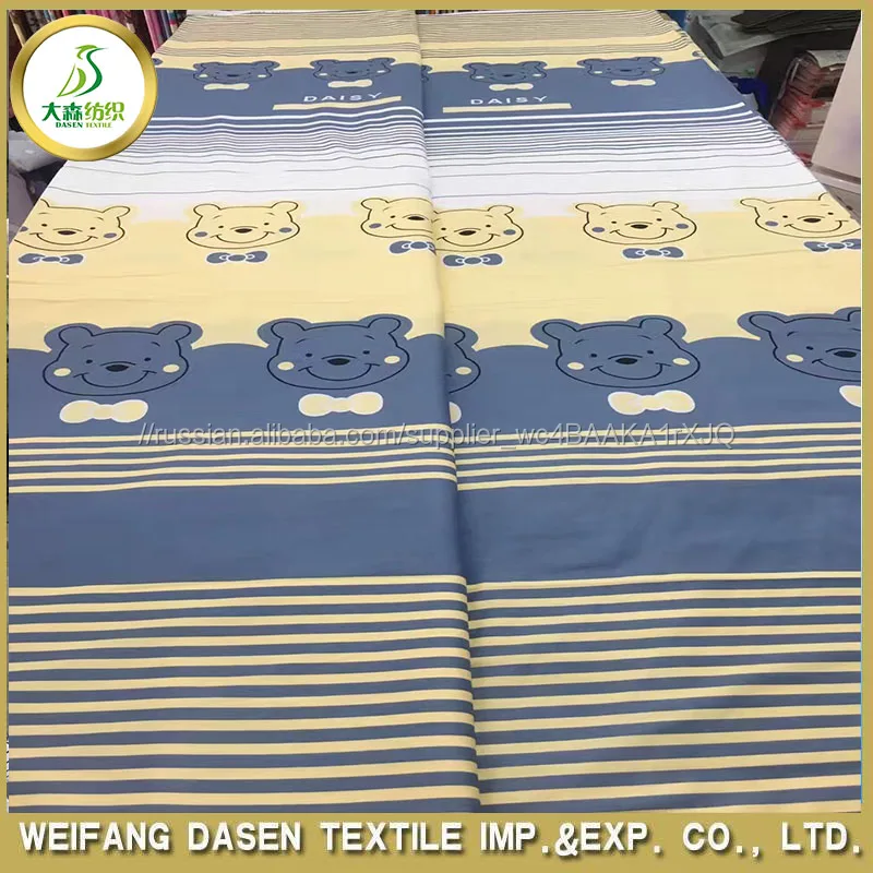 Baby safe animal fabrics pattern printed fabrics for bedding sheet 240