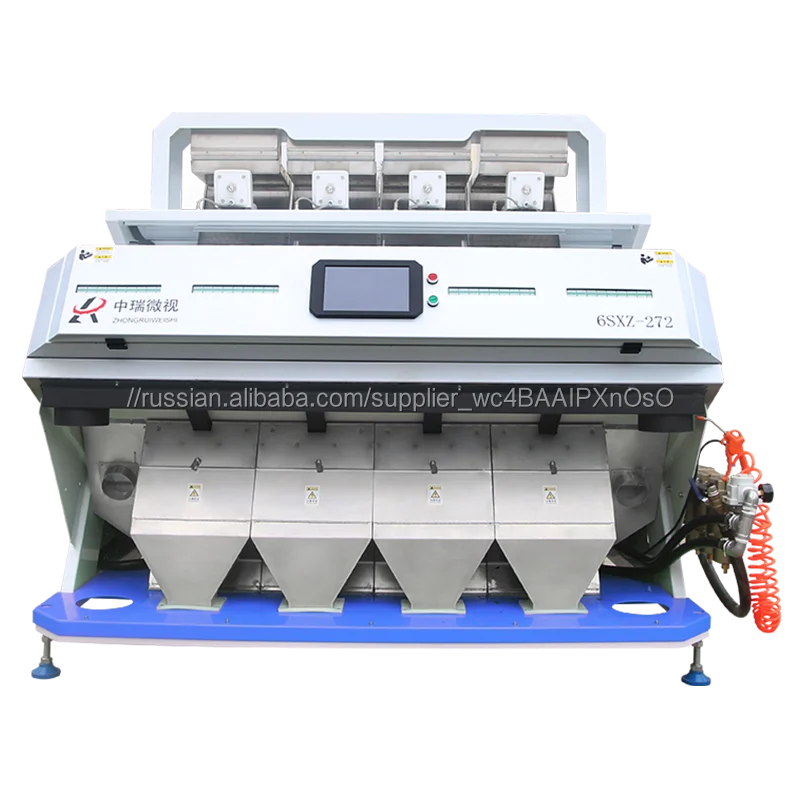 Фотосепаратор зерна/фотосепаратор семян/фотосепаратор бобов