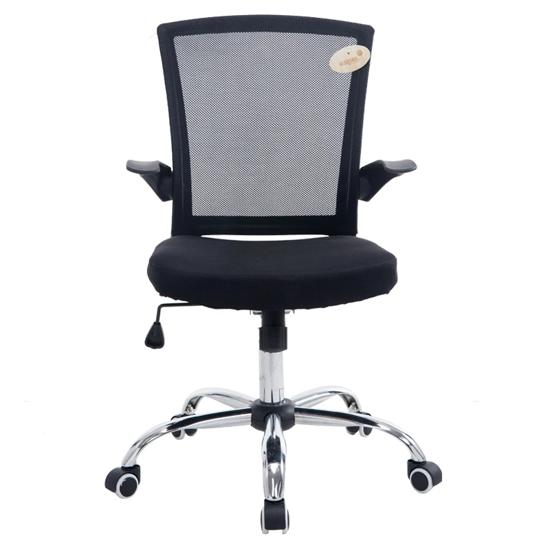 Высокое качество модные офисная мебель мягкой офисное кресло