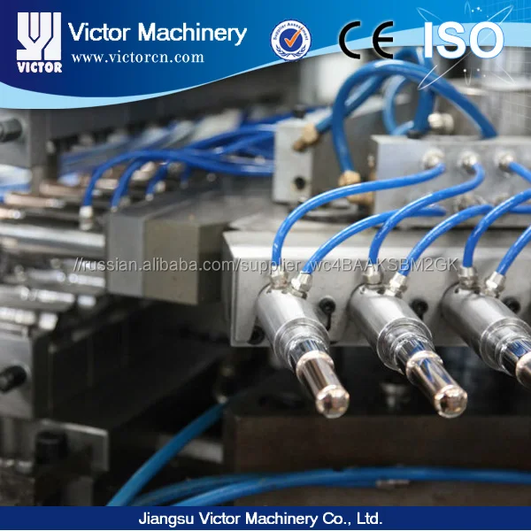 Инжекционно-выдувного формования машина с пипетки плесень цзянсу виктор machinery co ltd