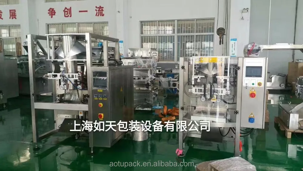 
1 kg oat flour bag packaging machine price 