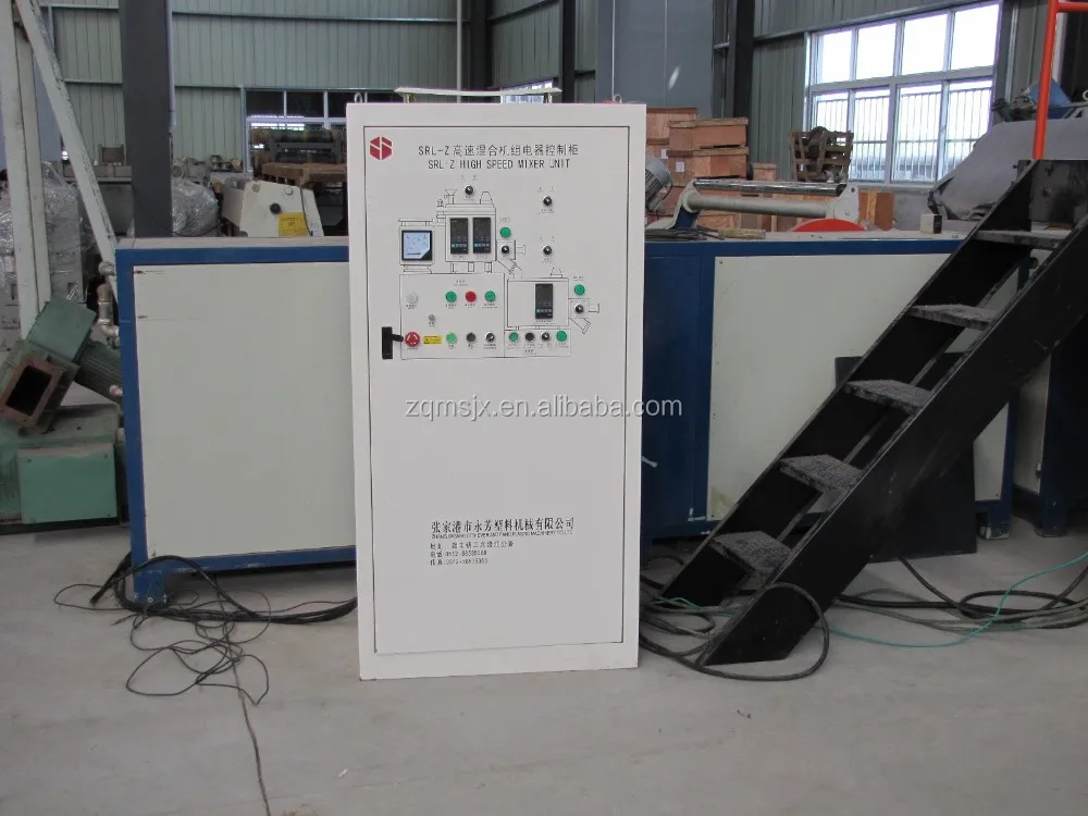 ZEQI High speed hot and cold mixer / plastic powder mixer/mixing machine