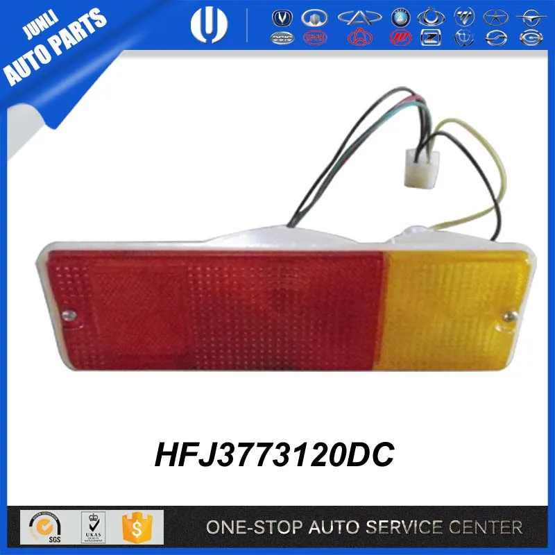 HFJ2904000CA under pensile arm HAFEI Ruiyi465 AUTO SAPRE PARTS CHINA CAR repuestos chinos para autos