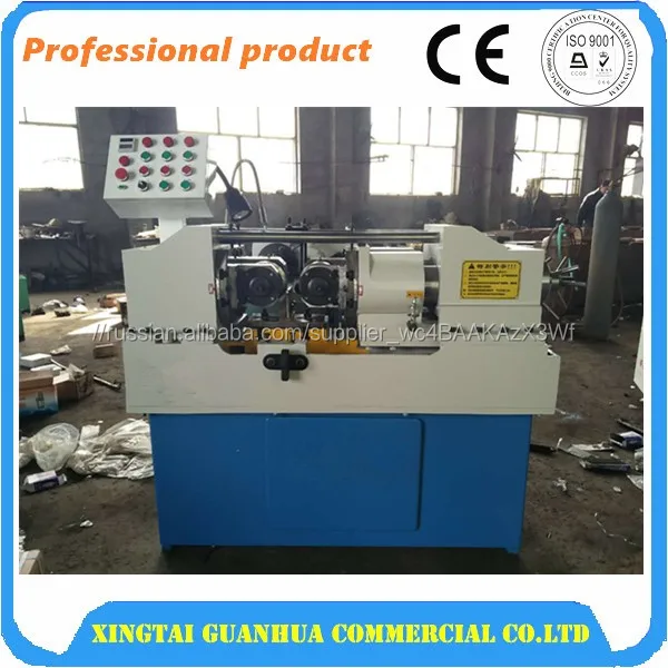 швейная машина/винт делая машину цена