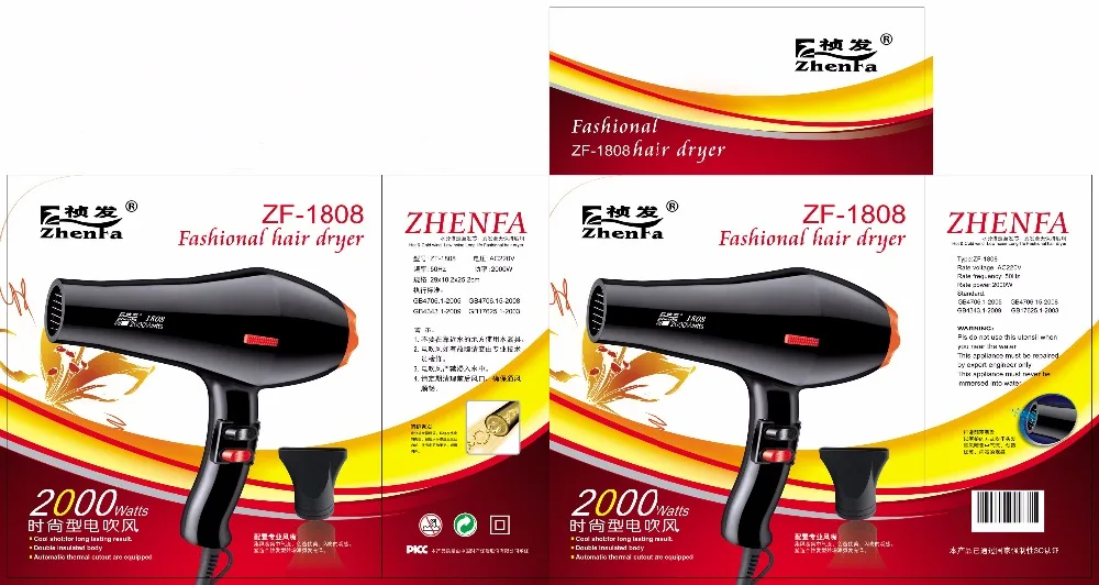 2017 cold shot hair dryer barber shop hair blower ZF-1808