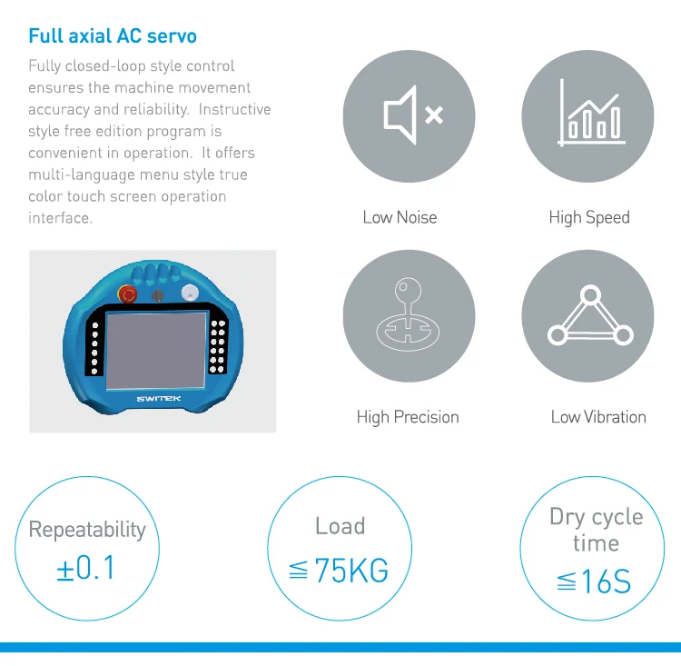 Автоматическая Роботизированная рука Switek, промышленная роботизированная машина для литья под давлением, робот для литья под давлением