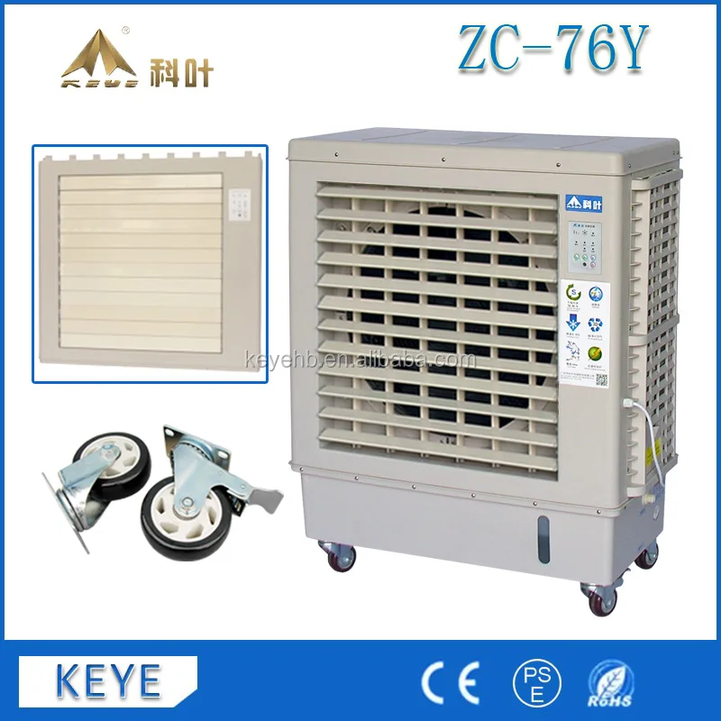 
Movable best evaporative air cooler 2018 for ZC-76Y 