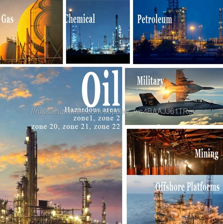 Ex deIICT6Gb Ex tDA21IP66T80 энергосберегающий взрывозащищенный уличный фонарь