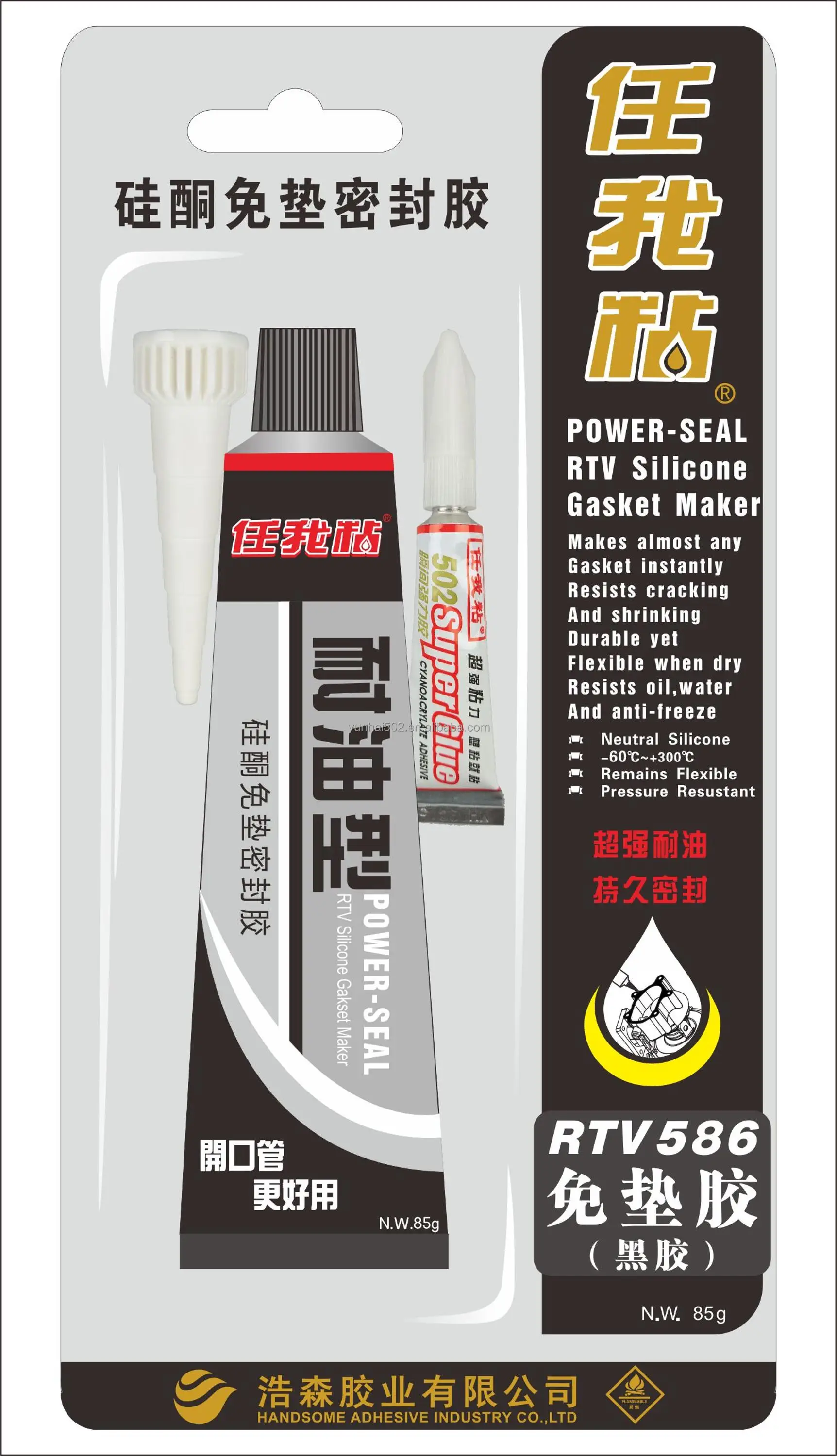 
 Anybond черный Мощность и одним уплотнением RTV силиконовая прокладка  