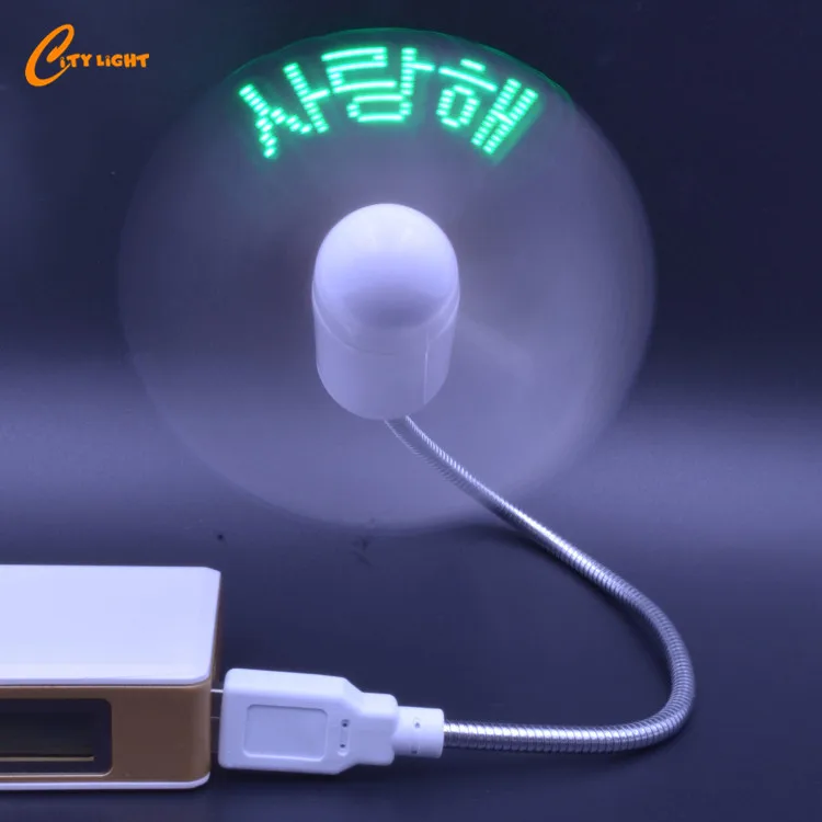 Hot selling factory price mini led message laptop usb fan with light