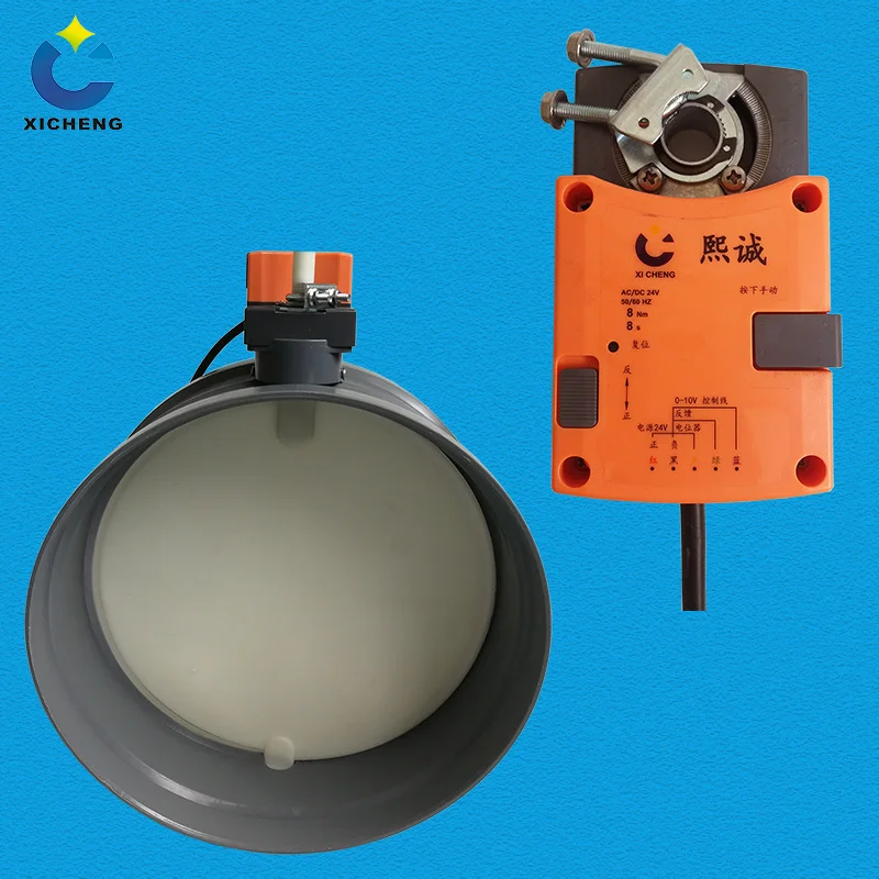 DA1 24V motorized volume control damper ,damper air flow control valve