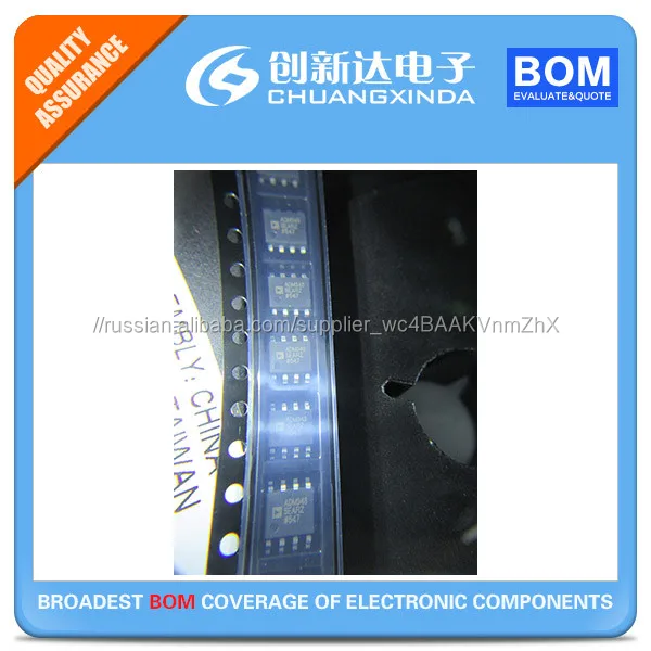 ADM3485EARZ цена дешево качество ИС интерфейса RS-422/RS-485 3.3V 15kV ESD Half Duplex 12Mbps