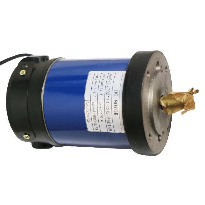 70ZYT 12V 70W DC Motor