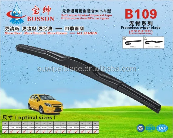 rear wiper arm and blade for Mercedes, wiper arm and blade