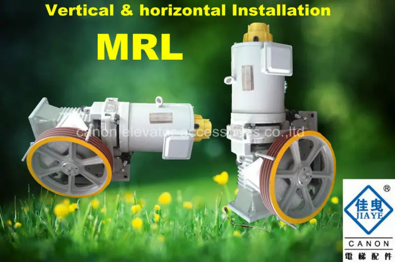 YJF120WL - VVVF Villa PASSENGER Elevator Motor Traction Machine