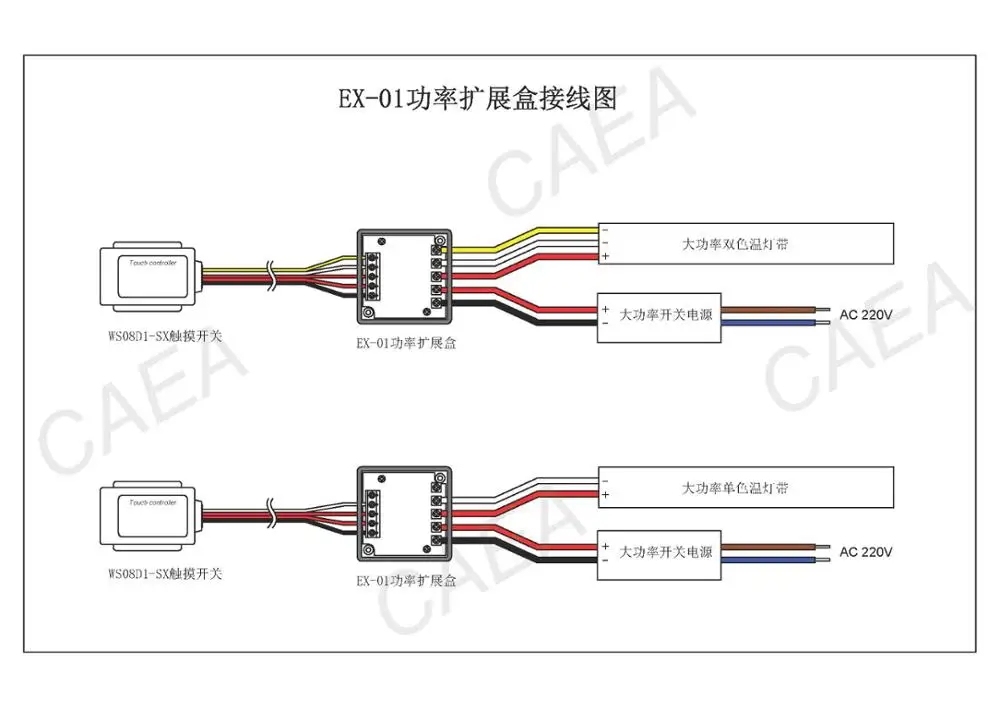 240w  demister touch sensor button control for hotel mirror EXT-01