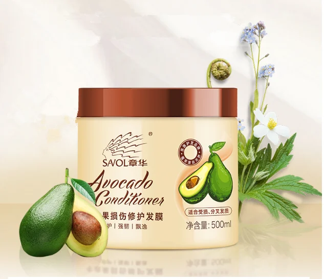 Avocado Essence Hair Conditioner Hair Treatment