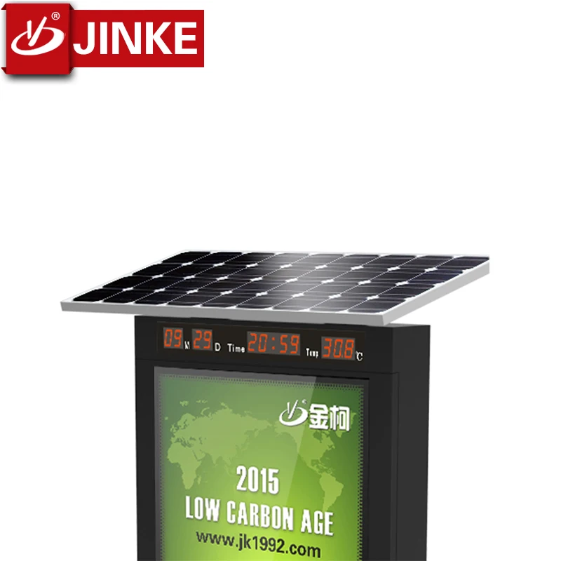 Large Solar Powered Garbage Cans Trash Bin Container