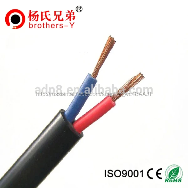 Медный провод питания рвв кабель при низком напряжении сделано в шэньчжэнь