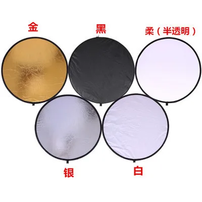 
80CM reflector 5 in 1 soft light plate, supplementary light and subtracter plate, portable bag, folding photographic equip 