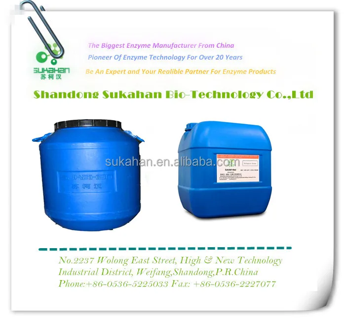 
Buy Bacillus Subtilis 